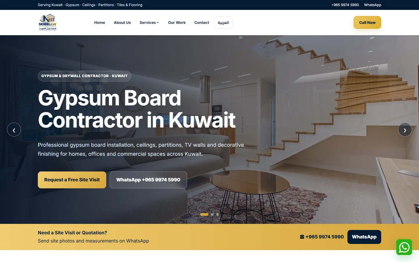 Nobel Kuwait website home page
